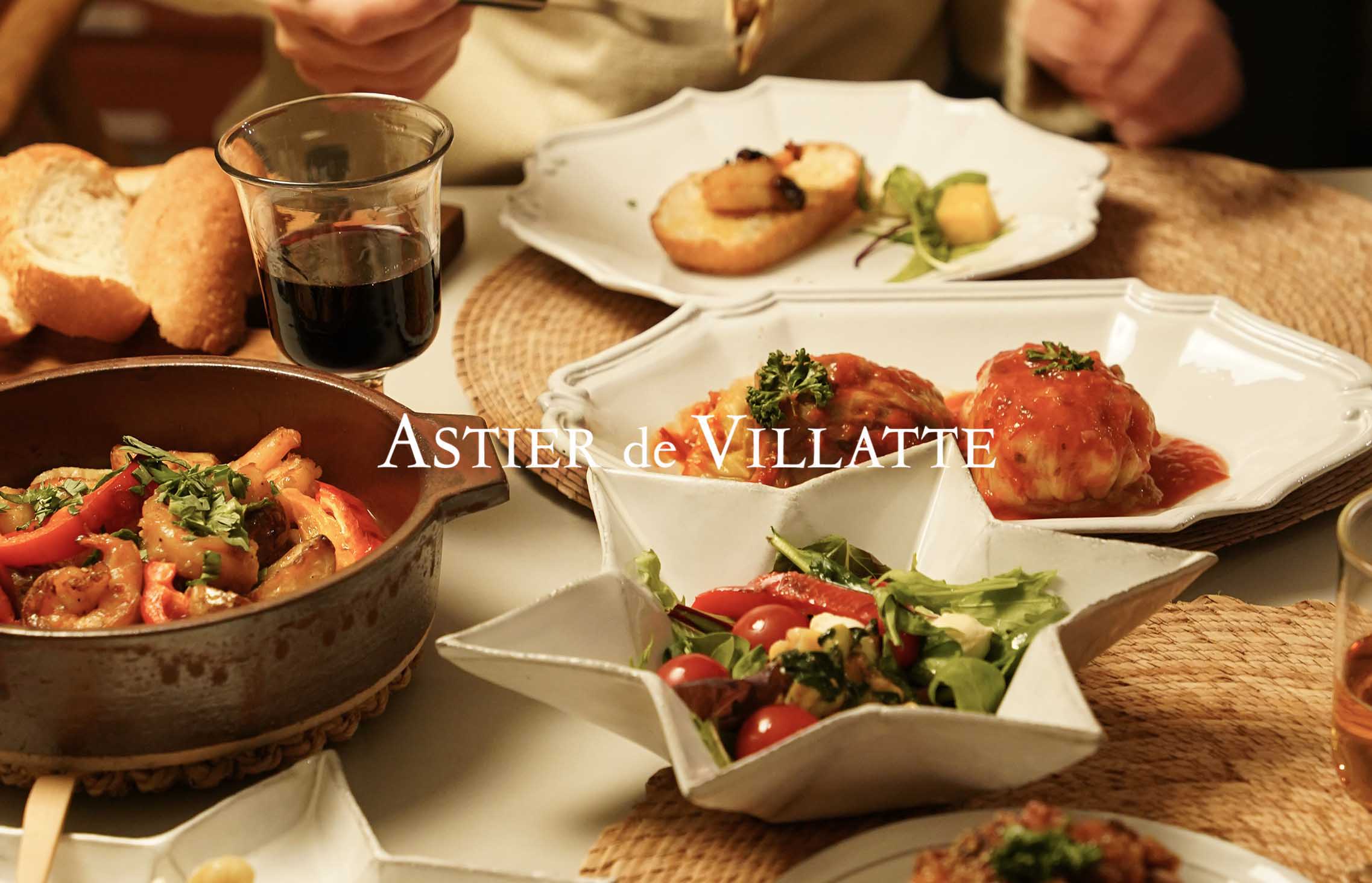 アスティエ・ド・ヴィラットが叶える、 手軽な「お家ごちそう」 – Orné
