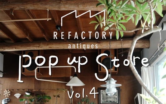 Sign for Refactory antiques pop-up store, volume 4.