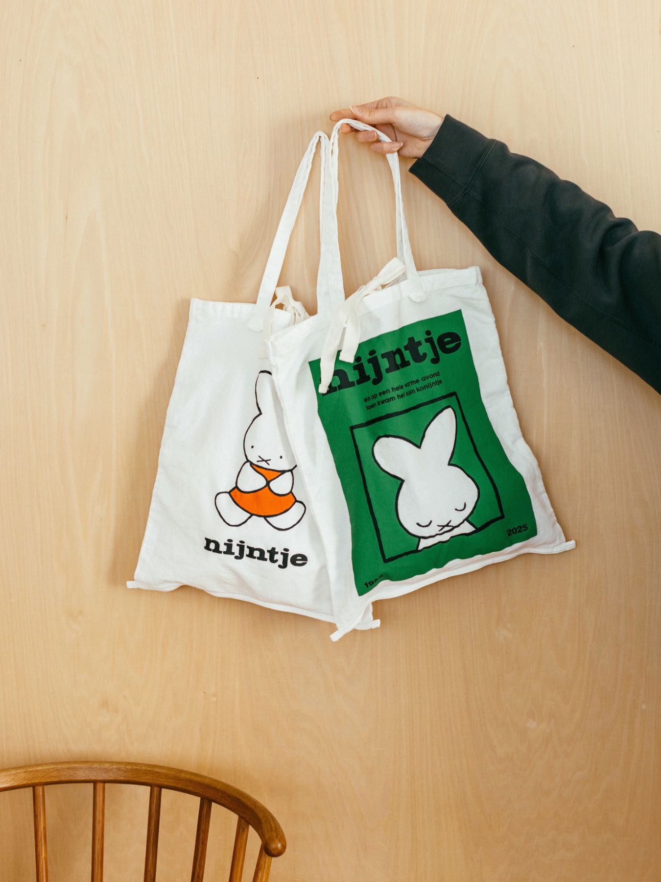 Dick Bruna 70th コレクターズサック(トートバッグ)