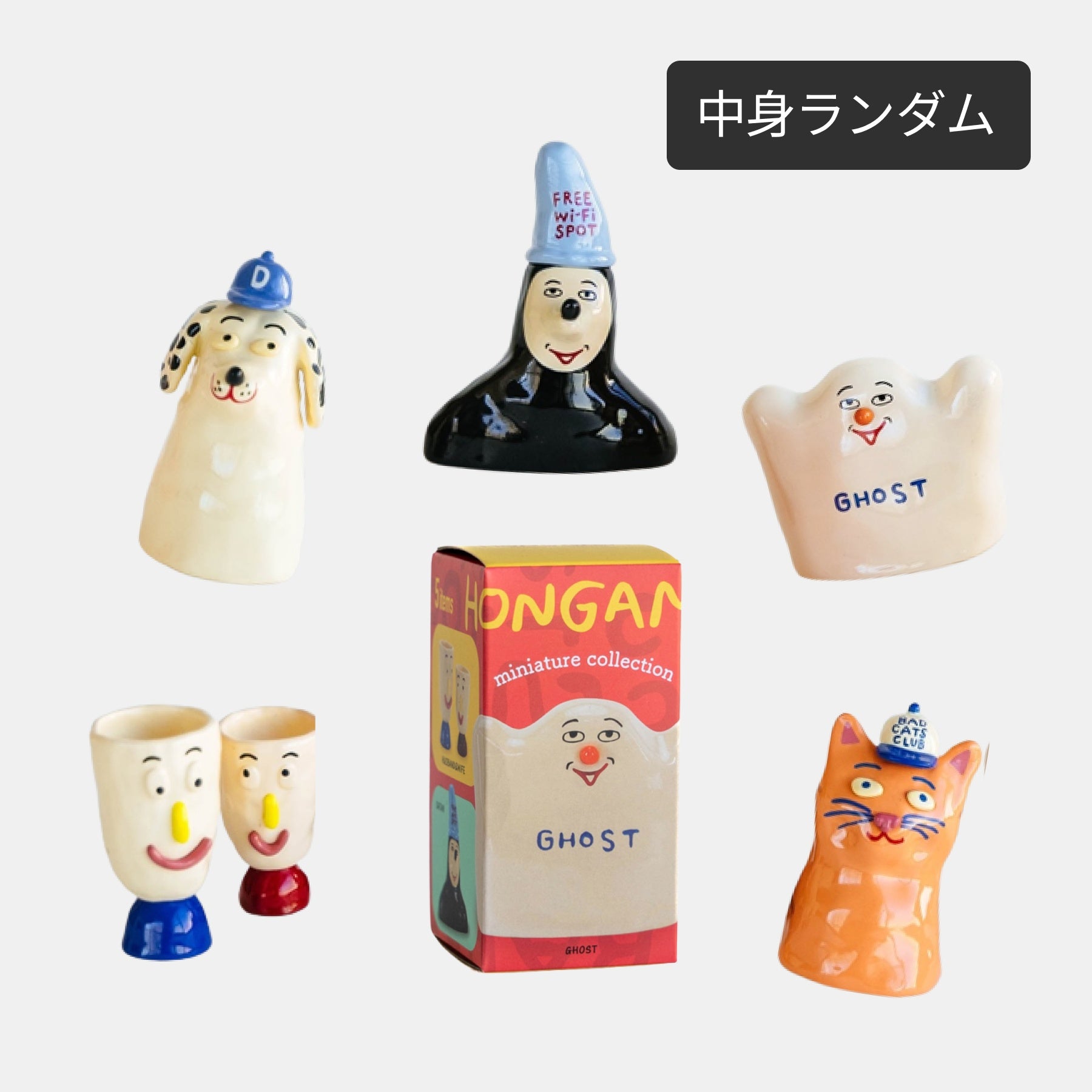 HONGAMA miniature collection（全5種／ランダム）｜オブジェ