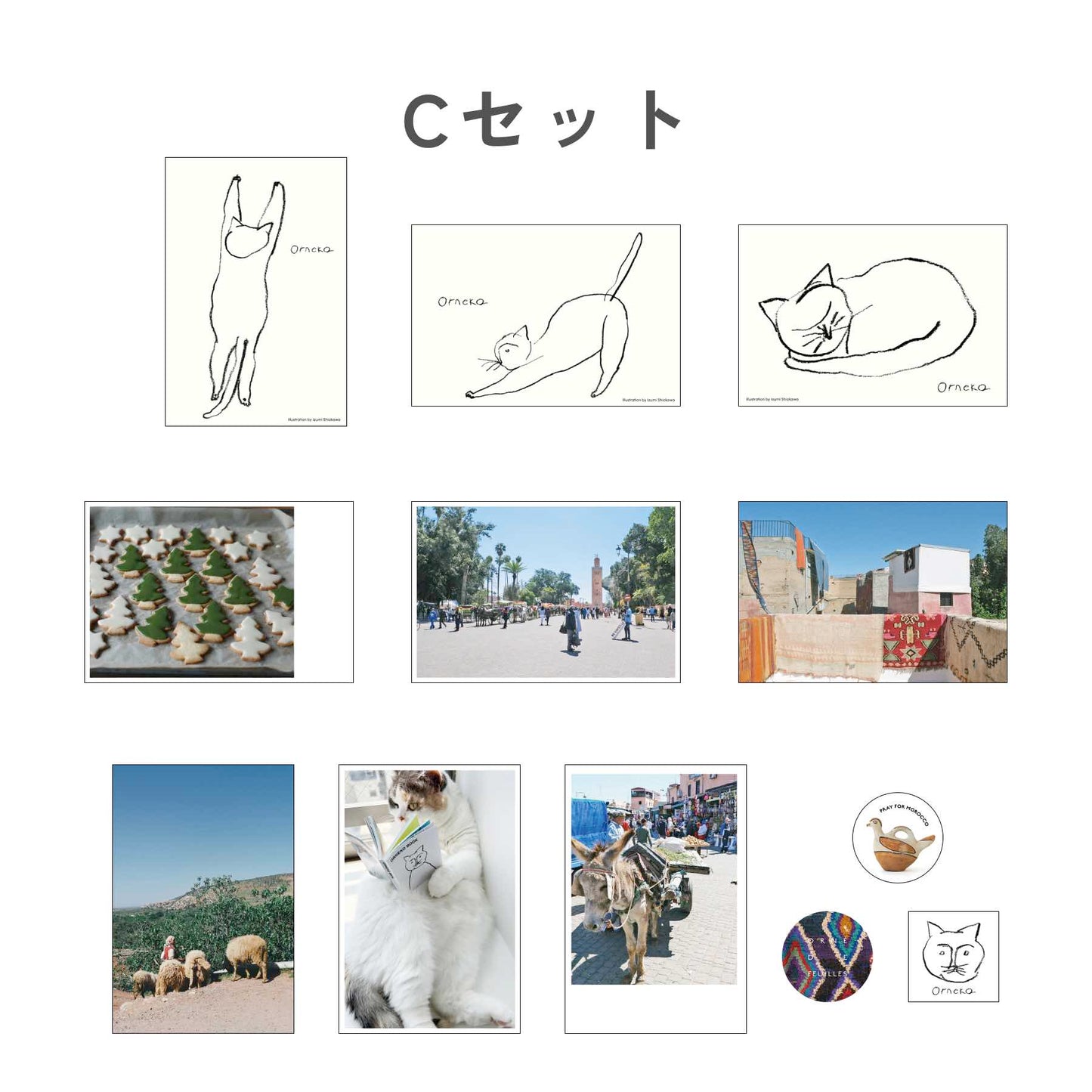 or0322)C<br>ポストカード9枚、ステッカー3枚
