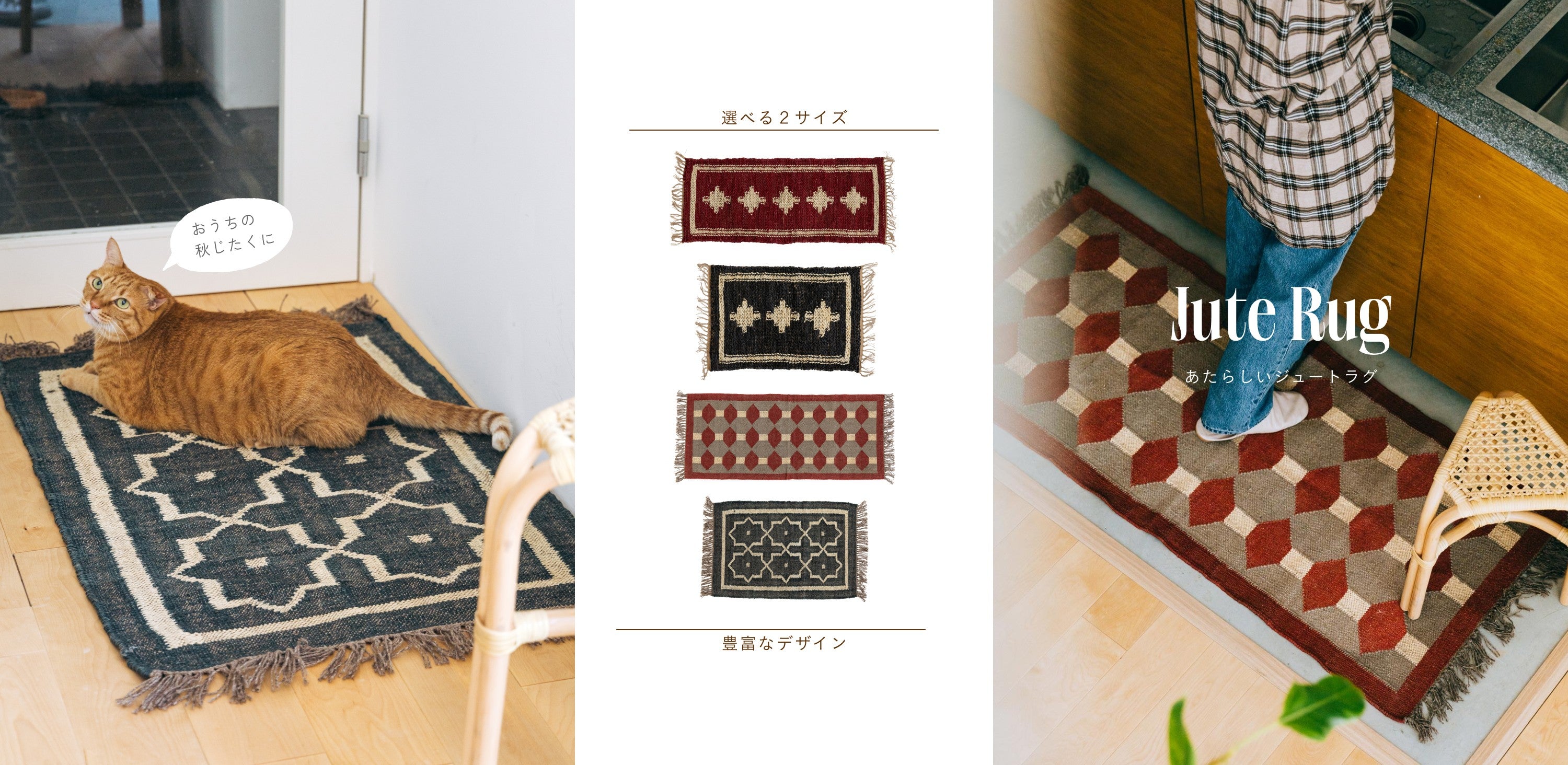 【別注】ジュートラグDumari、Vejan_1