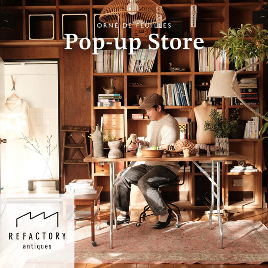 【告知】REFACTORY antiques Pop-up Store 2024年3月29〜31日