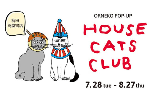 【終了】オルネコPOP-UP ＠梅田 蔦屋書店 「HOUSE CATS CLUB」