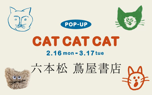 【告知】オルネコPOP-UP  ＠六本松 蔦屋書店
