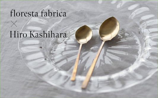 【告知】floresta fabrica × 樫原ヒロ Exhibition｜オルネ ド フォイユ不動前店
