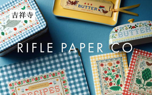 【終了】Reifle Paper Co. ｜オルネ ル マルシェ 吉祥寺