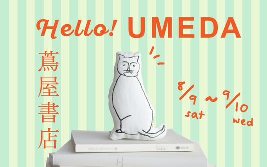【告知】オルネコPOP-UP  ＠梅田 蔦屋書店