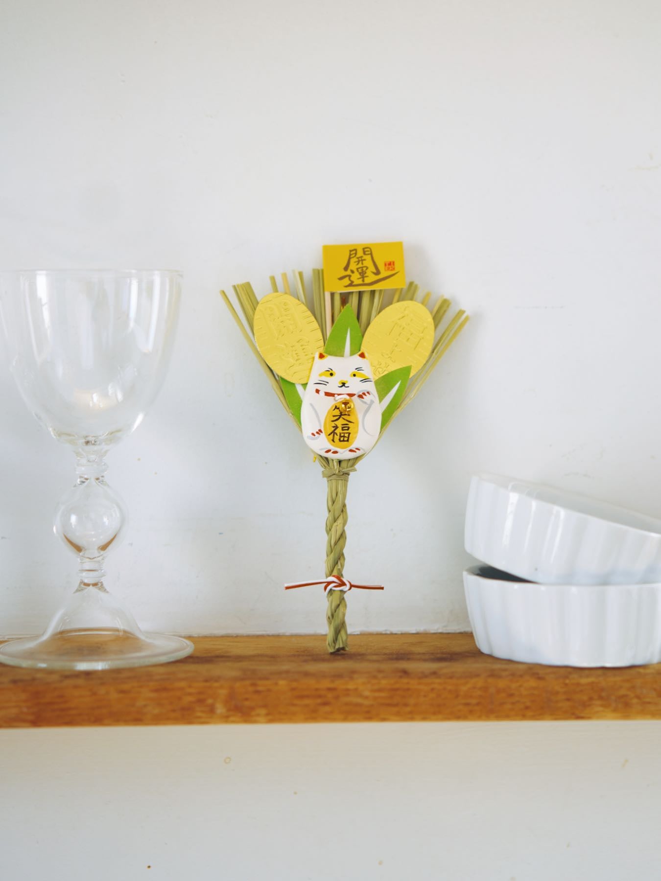 TIER めでタイヤー わら熊手