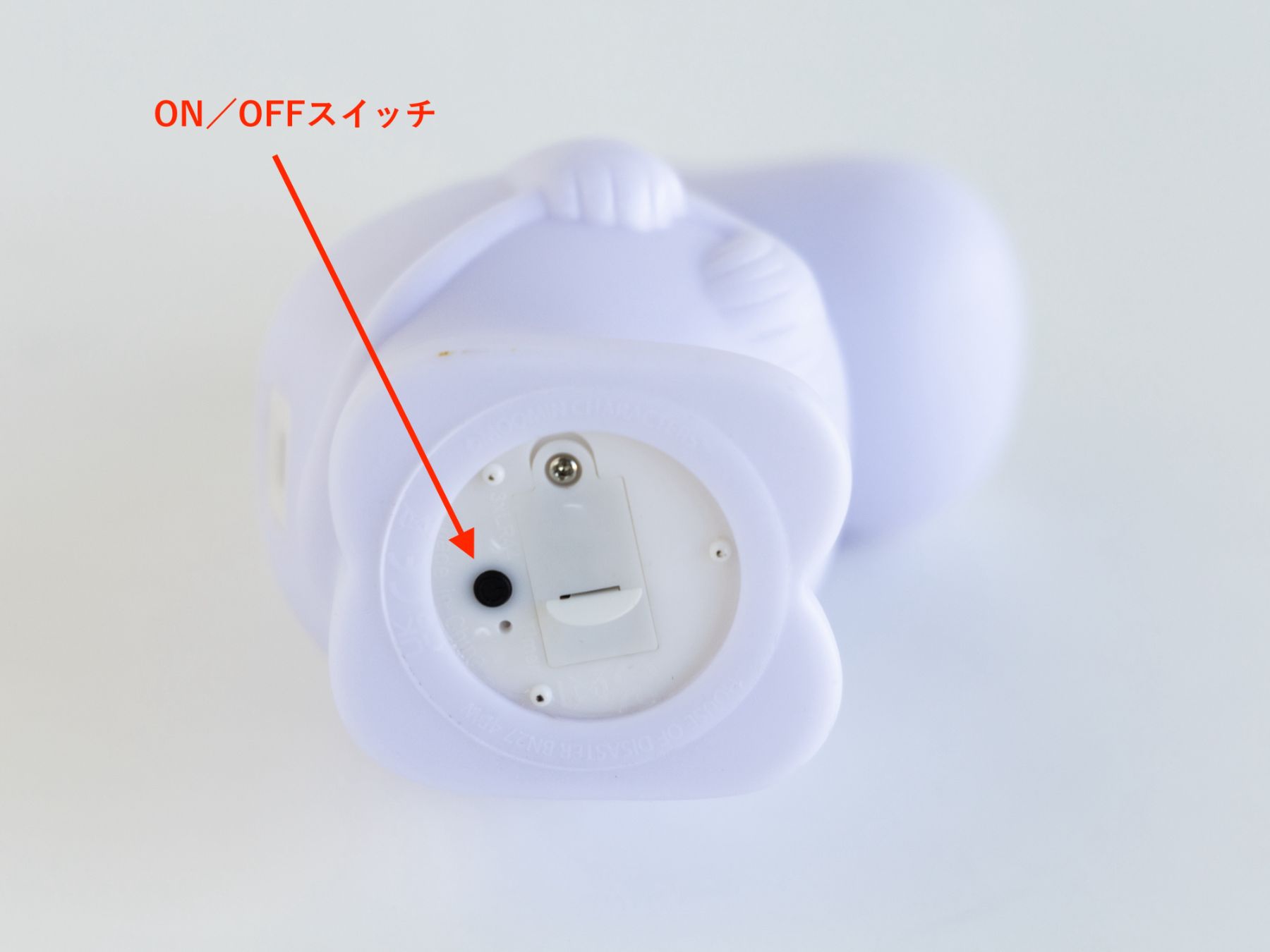 底面にライトのON／OFFスイッチがあります。<br>
電池を交換する場合は、カバーのネジを外す必要があります。