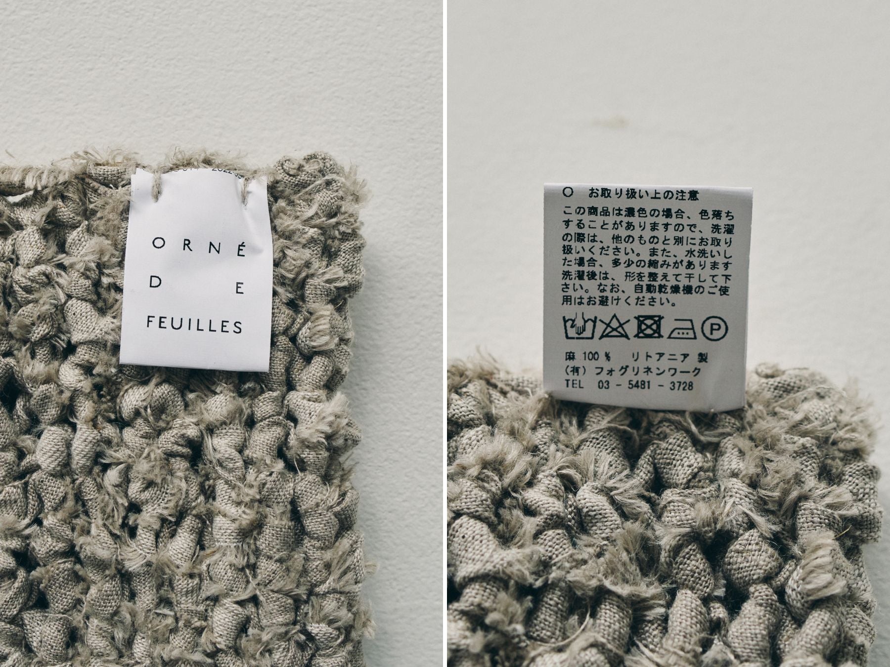 fog linen work × Orné de Feuilles 別注ニットフロアマット｜マット