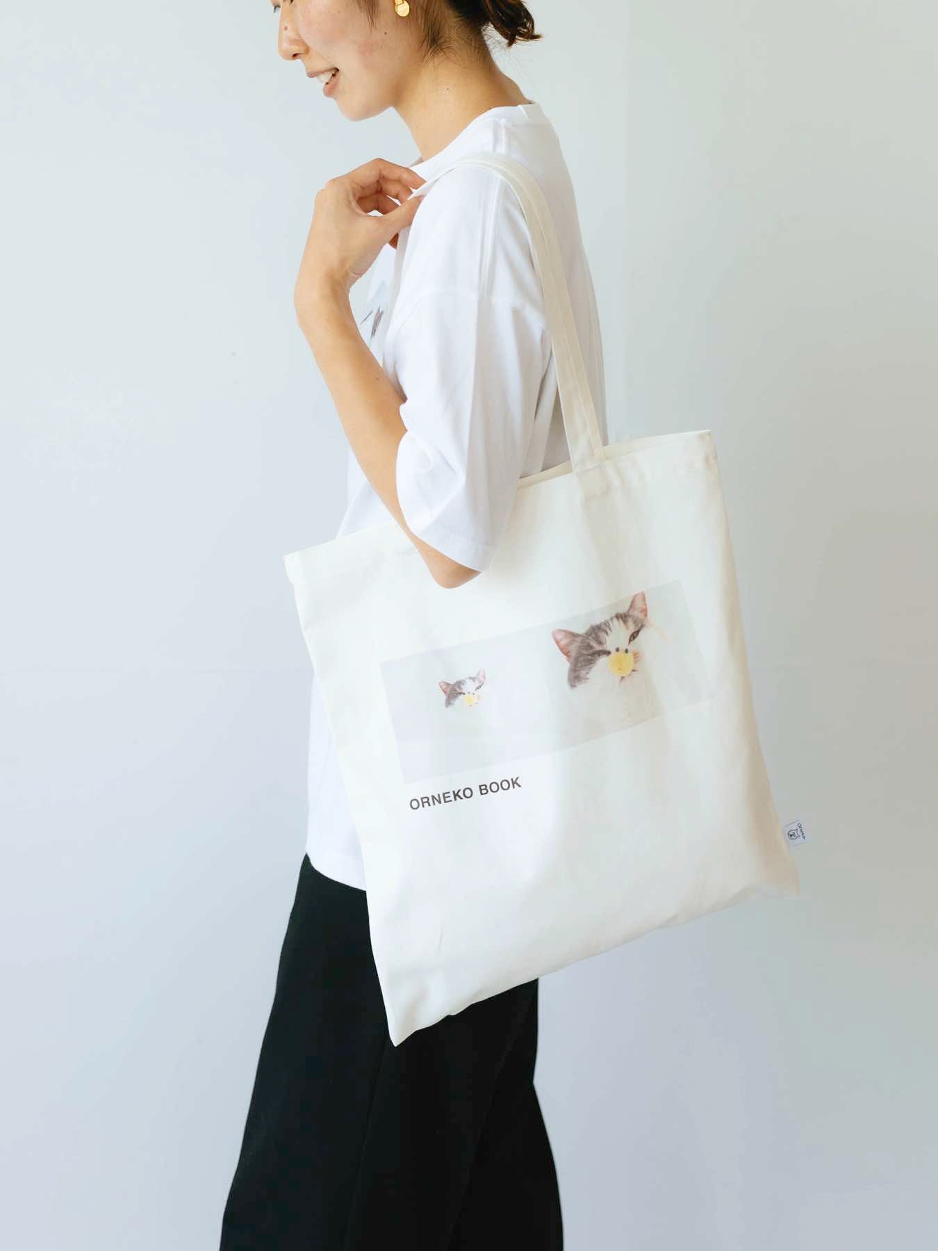 ORNEKO BOOKトート｜バッグ｜オルネ ド フォイユ公式オンライン