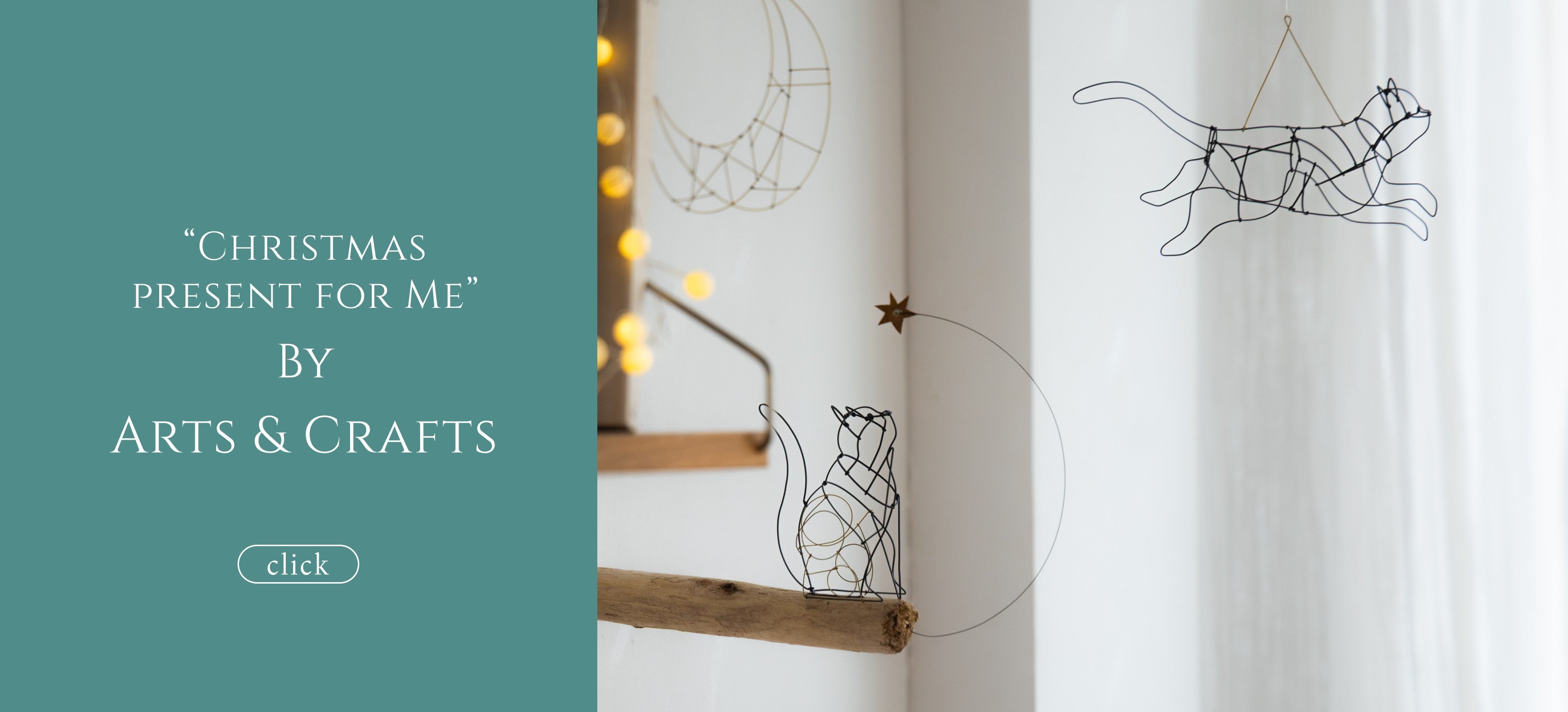 ARTS & CRAFTS クリスマス_1