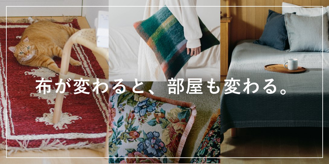 Orne de feuilles（オルネ ド フォイユ） 公式オンラインショップ