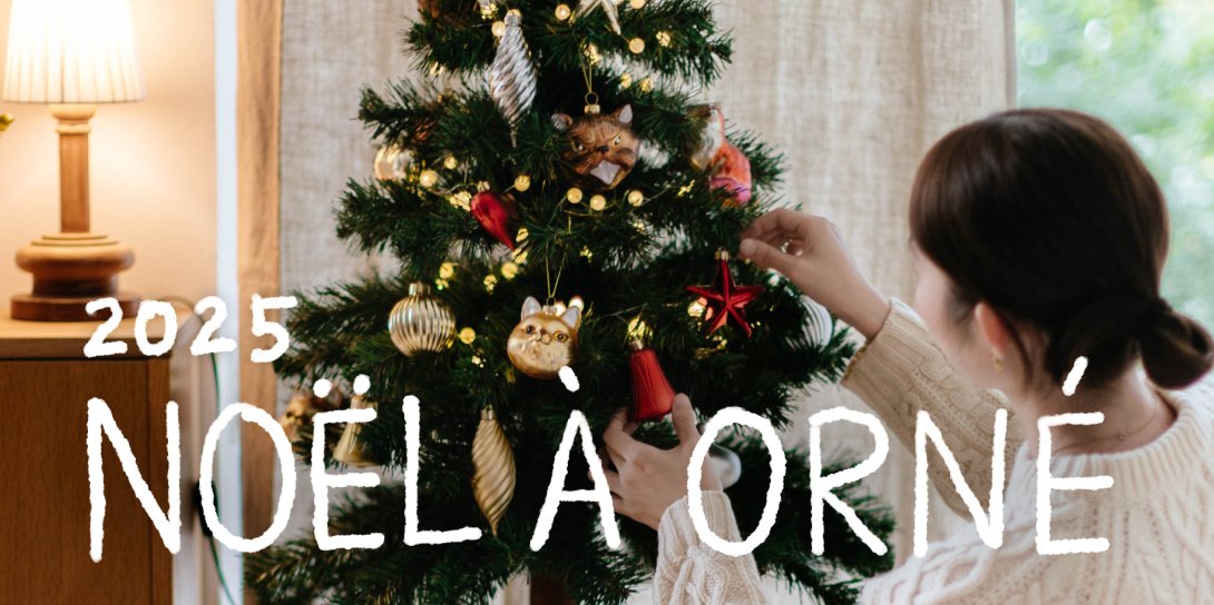 Astier de Villatte コンポート｜アスティエ・ド・ヴィラット（正規