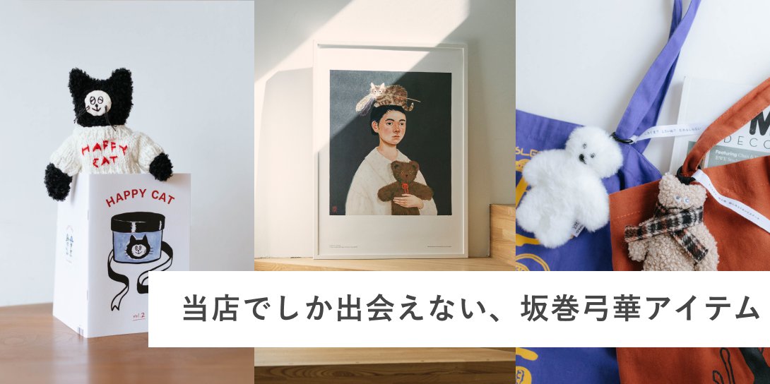 Orne de feuilles（オルネ ド フォイユ） 公式オンラインショップ