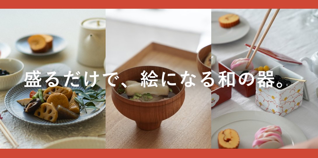 Orne de feuilles（オルネ ド フォイユ） 公式オンラインショップ