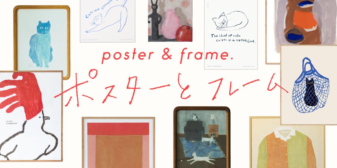 アートポスター SOFIA LIND／ME（50cm×70cm）｜アートポスター
