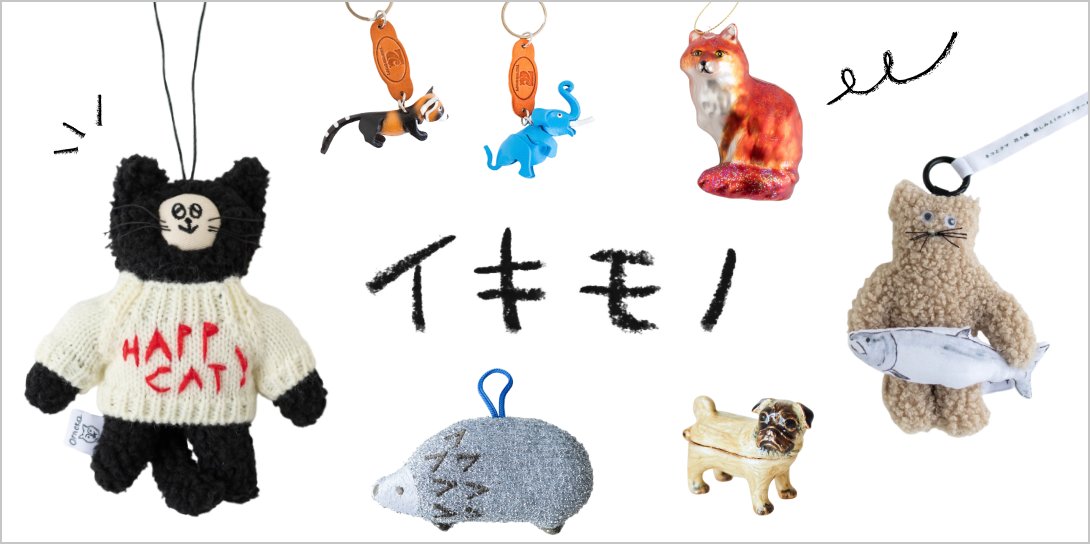 苔むす木工_2025.8 – Orné de Feuilles