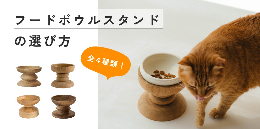 Orne de feuilles（オルネ ド フォイユ） 公式オンラインショップ