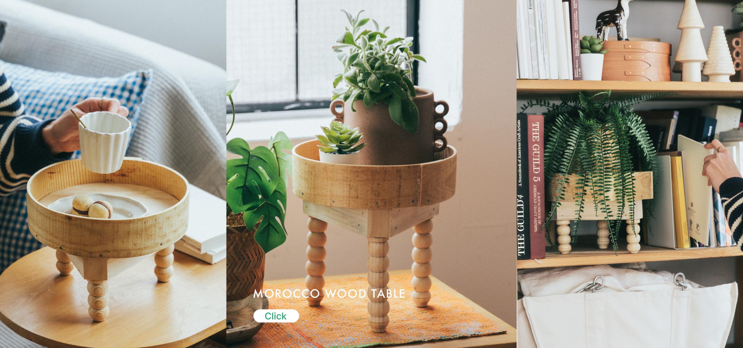 モロッコ・ウッドテーブル