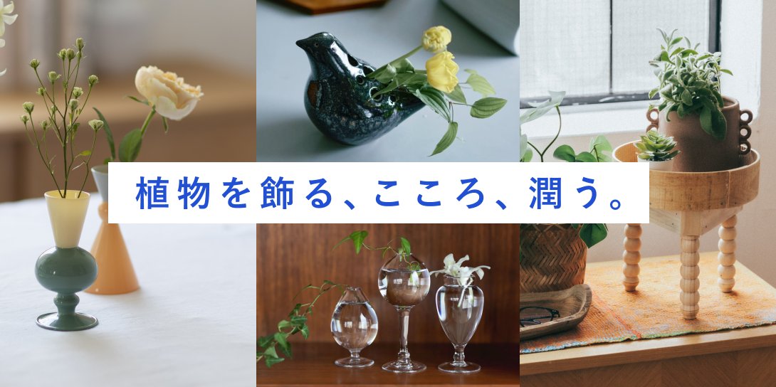Orne de feuilles（オルネ ド フォイユ） 公式オンラインショップ