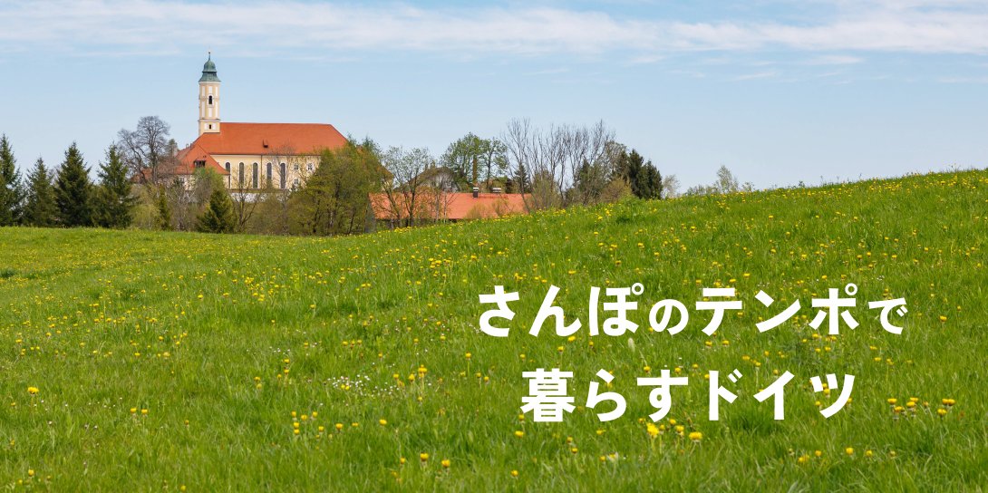 Orne de feuilles（オルネ ド フォイユ） 公式オンラインショップ