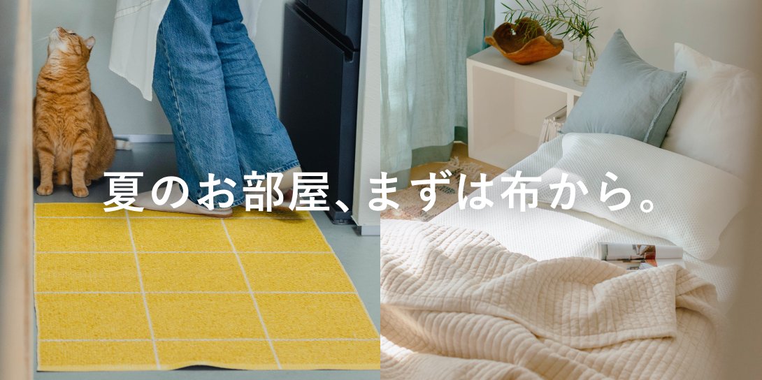 Orne de feuilles（オルネ ド フォイユ） 公式オンラインショップ