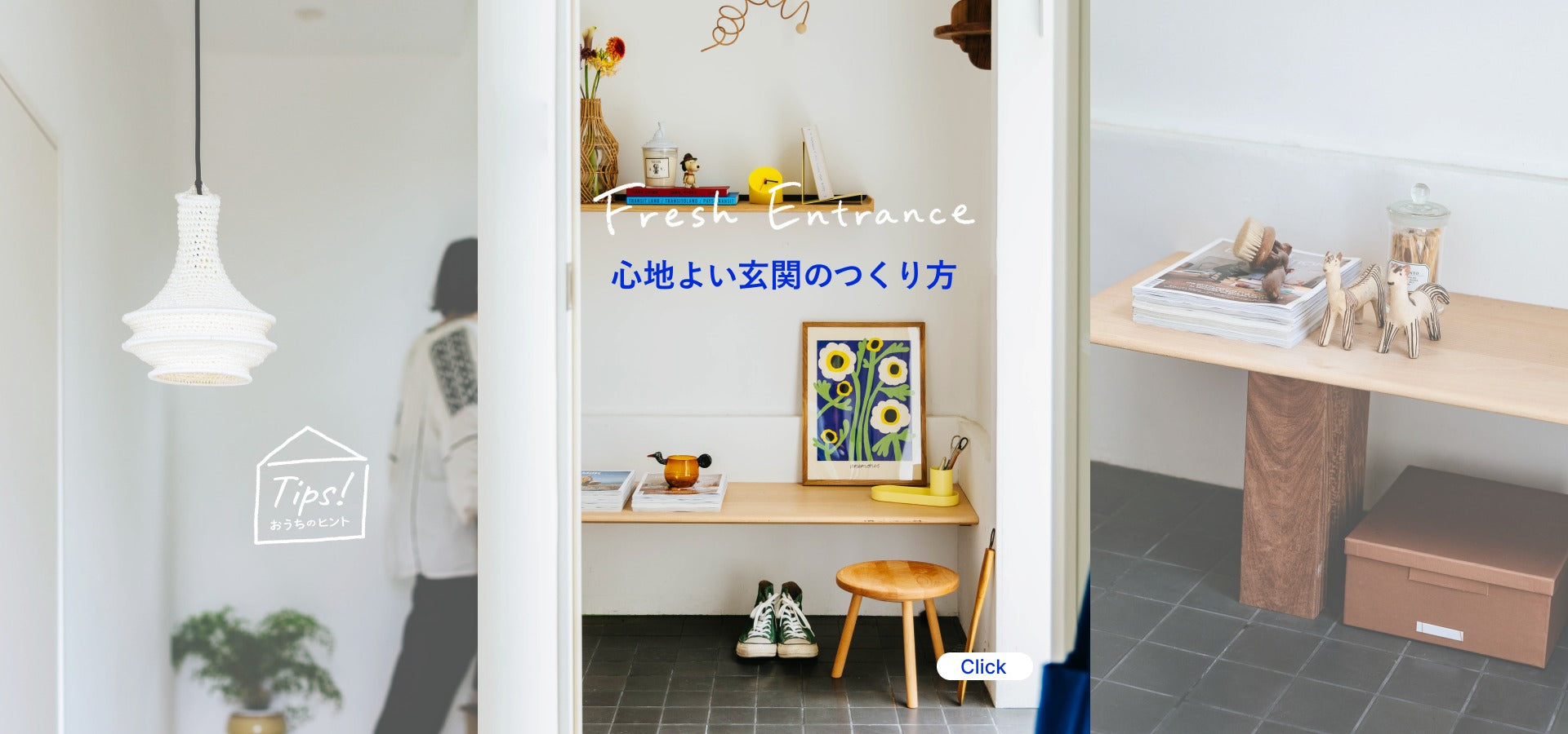 Orne de feuilles（オルネ ド フォイユ） 公式オンラインショップ