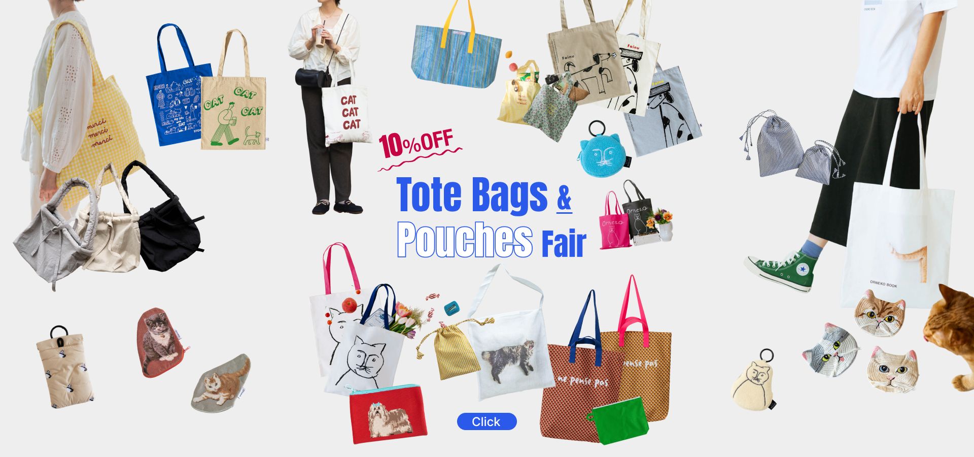 トート＆ポーチフェア（アイテム一覧）