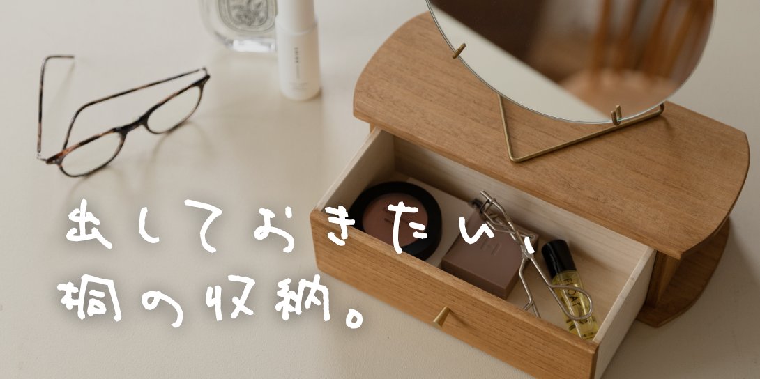 Orne de feuilles（オルネ ド フォイユ） 公式オンラインショップ