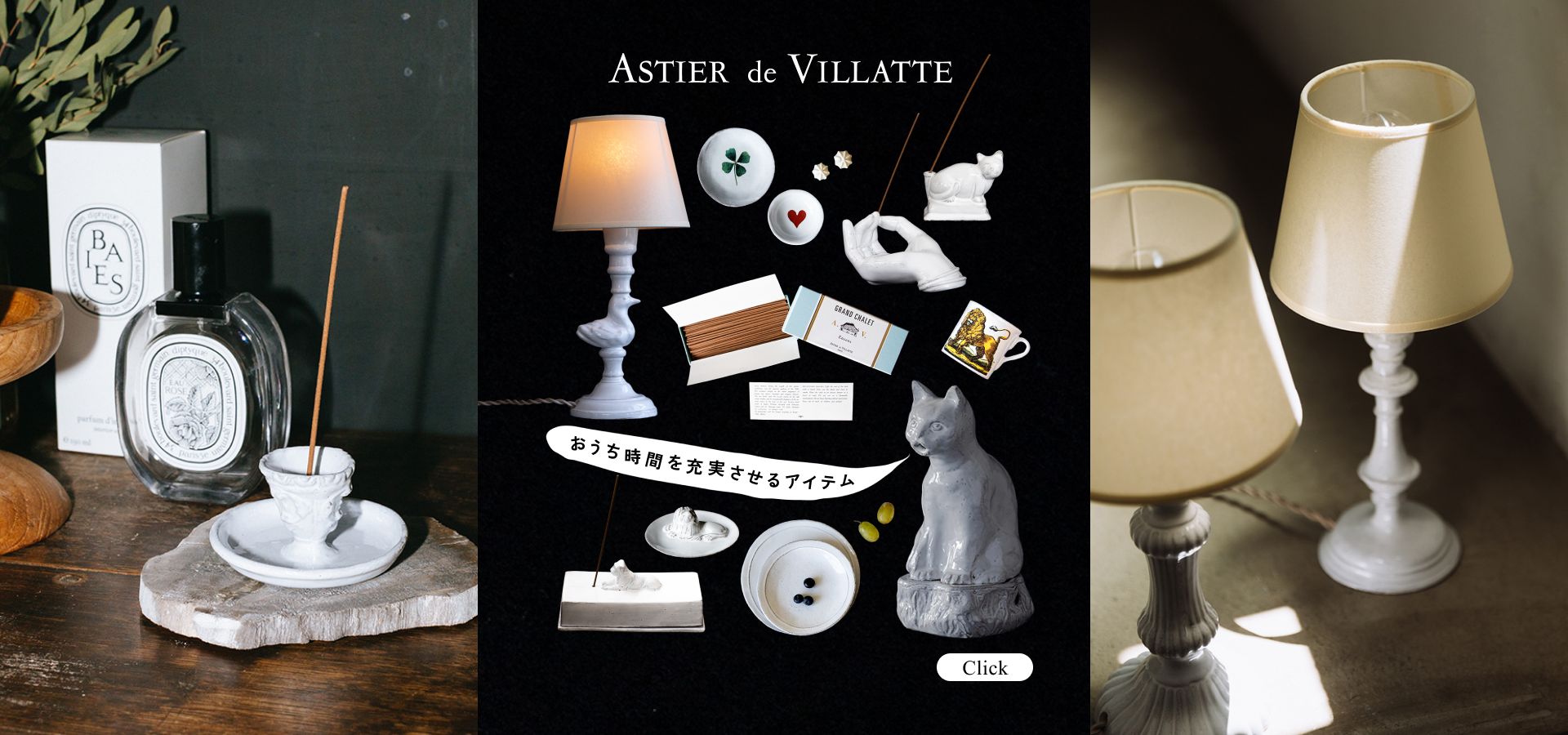 Astier de Villatte TOP