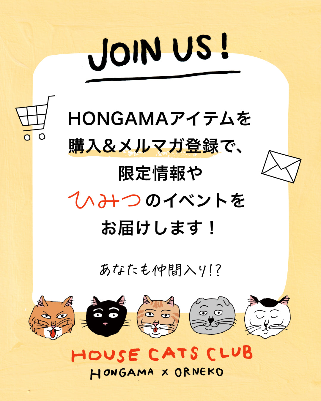 HONGAMA × Orneko ビッグシルエットTシャツ