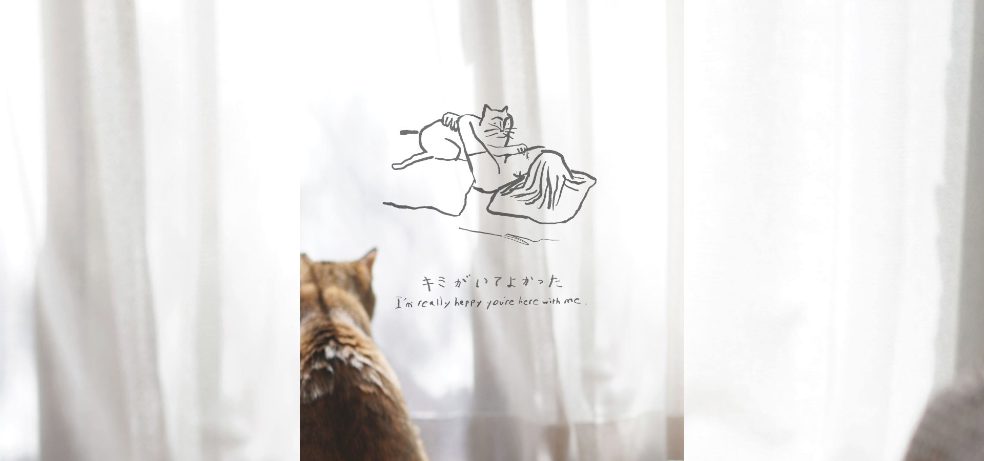 Orneko（オルネコ）| ネコのインテリア | オルネ ド フォイユ 公式