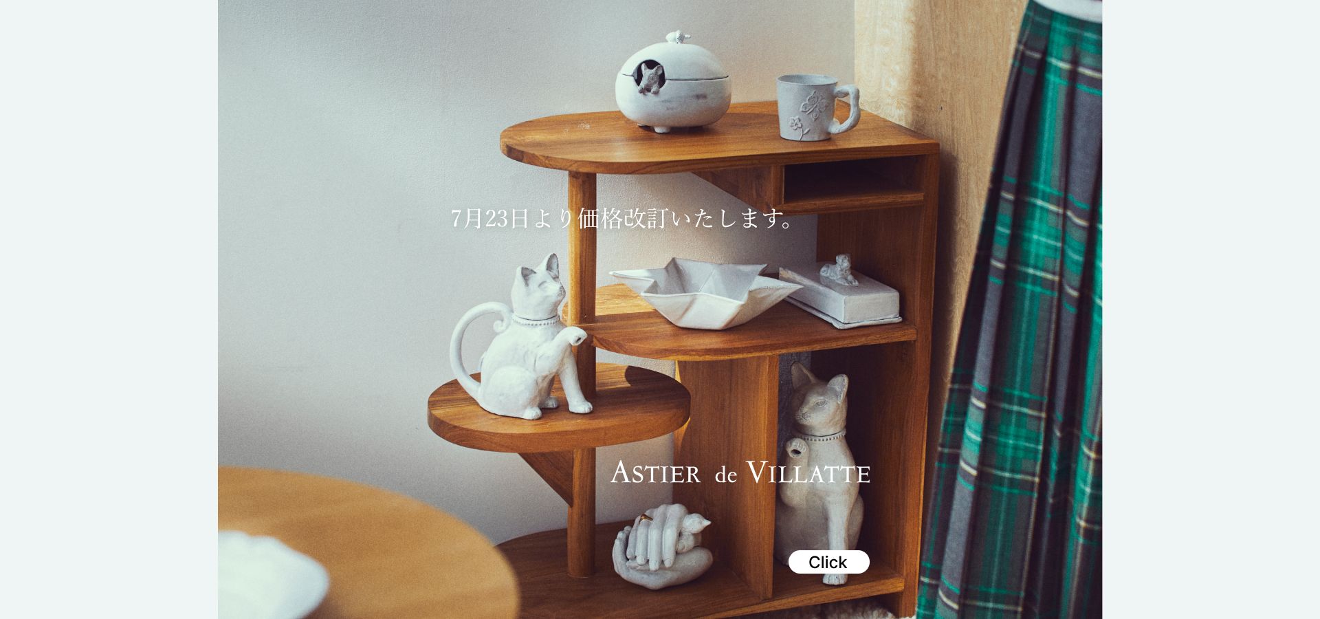 Orne de feuilles（オルネ ド フォイユ） 公式オンラインショップ