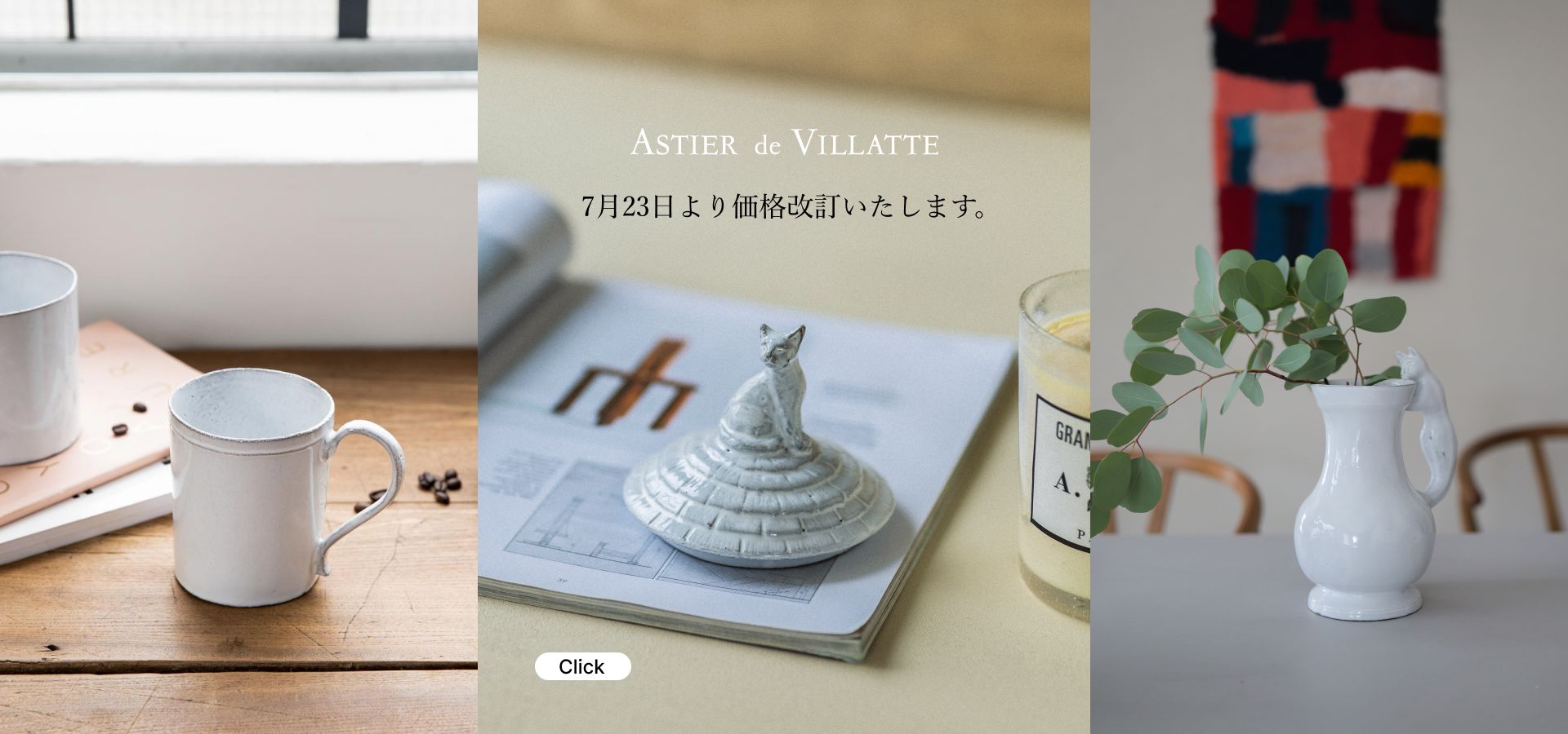 Astier de illatte TOP
