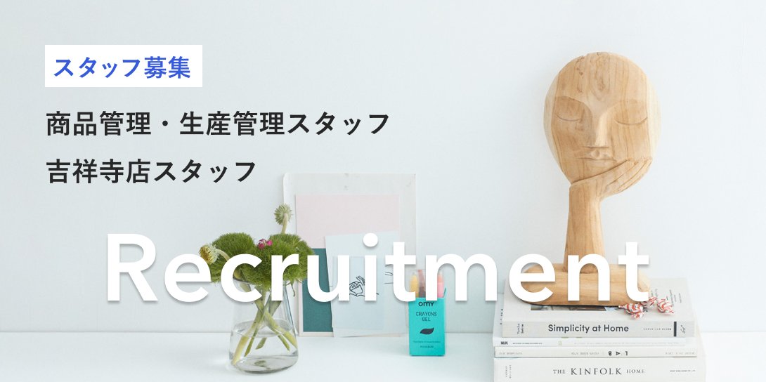 送料・配送について – Orné de Feuilles