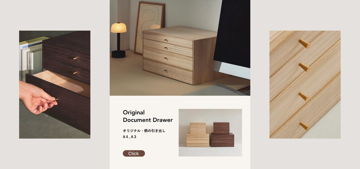 オリジナル・桐の引き出し