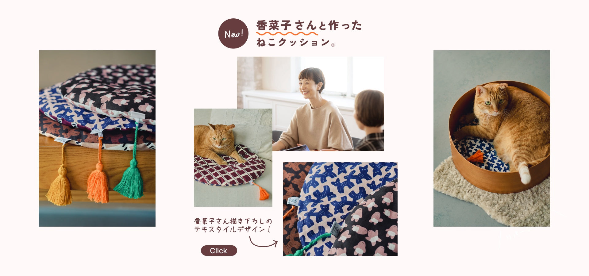 Orne de feuilles（オルネ ド フォイユ） 公式オンラインショップ