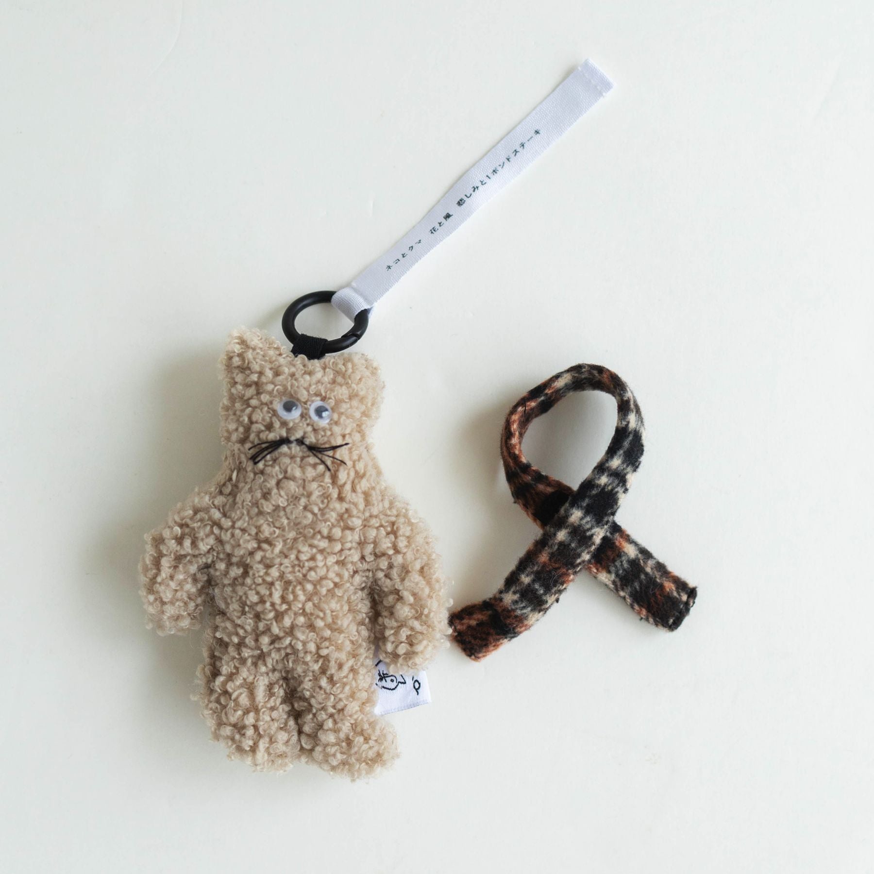 ネマ（マフラー）のマフラーは着脱可能です