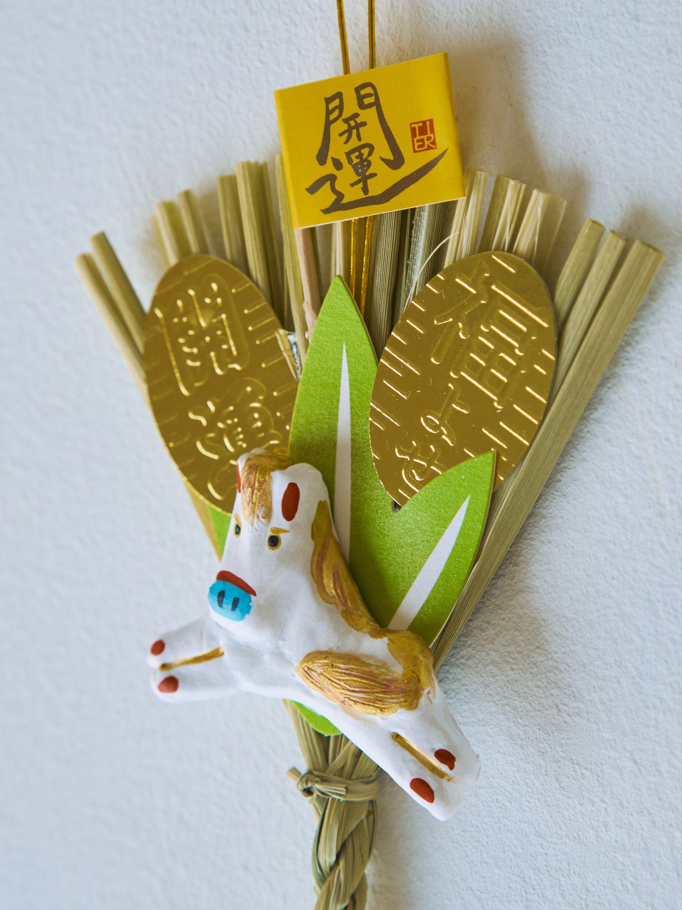 TIER めでタイヤー わら熊手