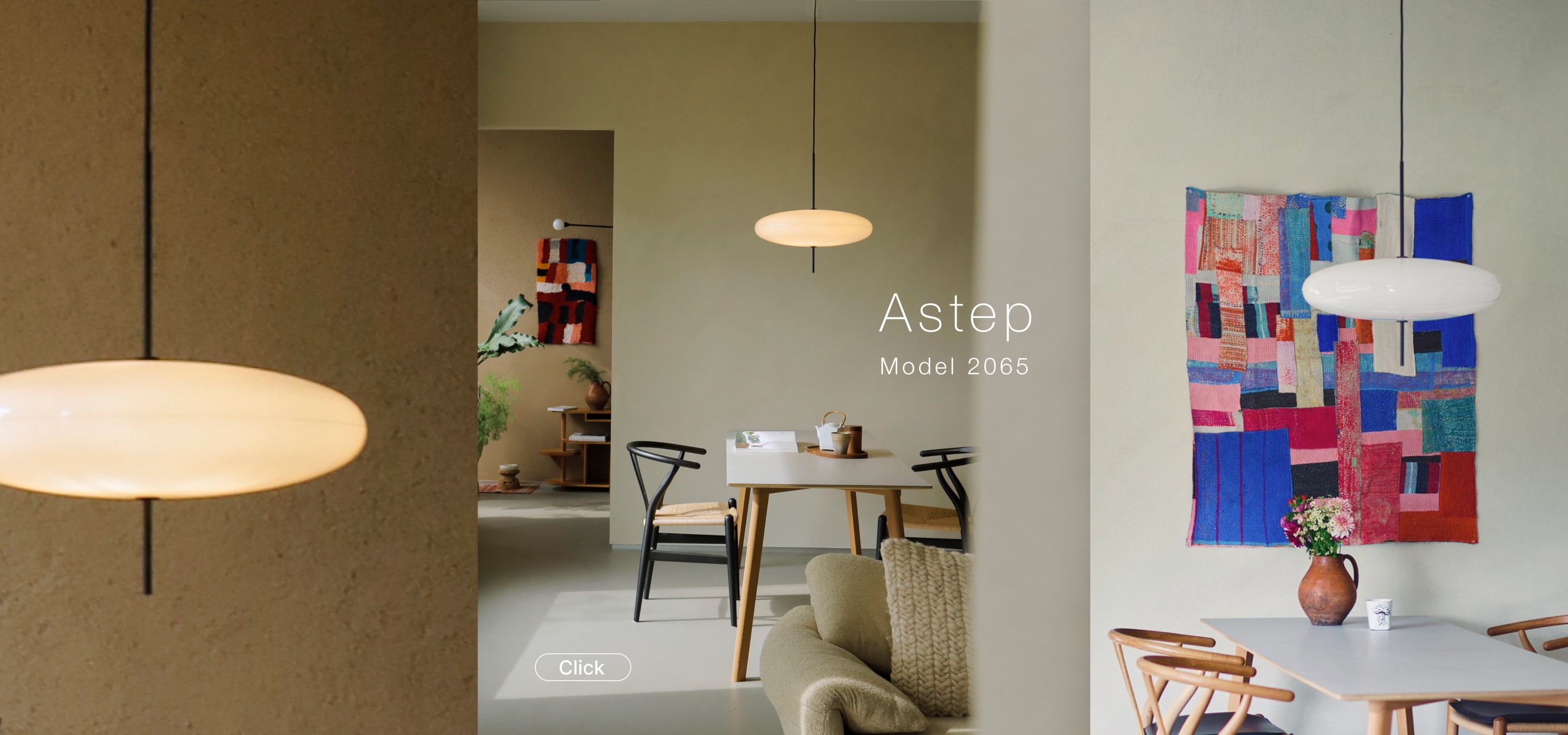 Astep Model 2065 ペンダントライト_1