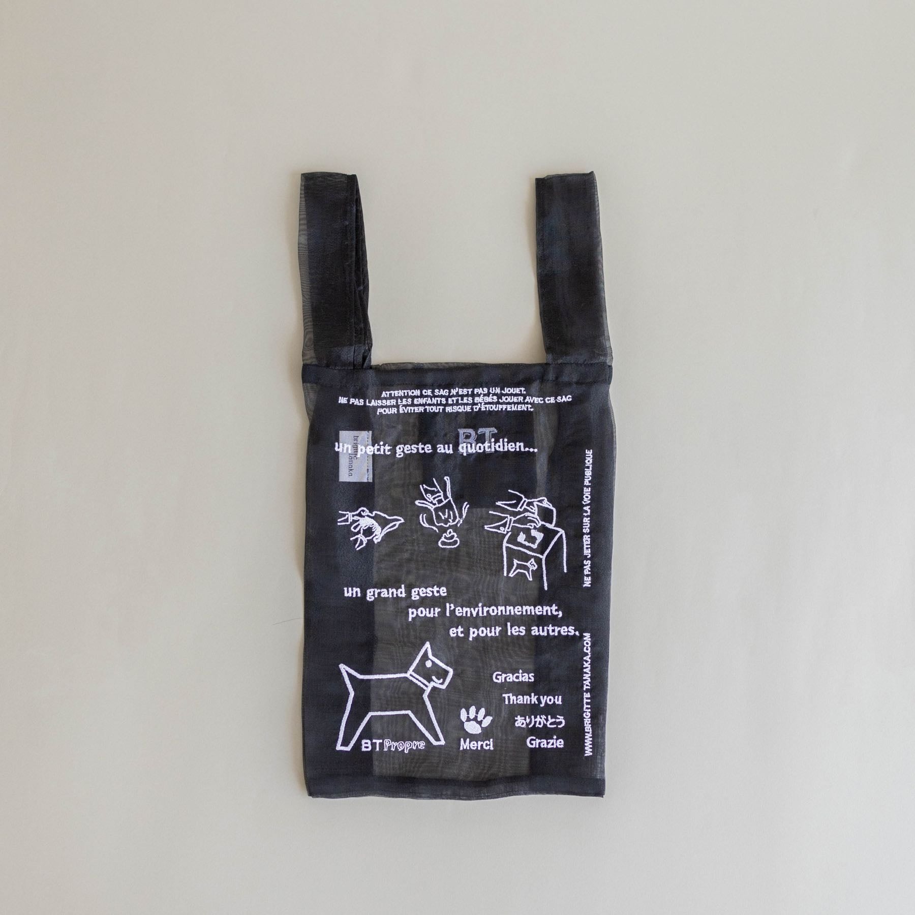 BRIGITTE TANAKA 犬の刺繍バッグ　新品未使用 新品 brigitte tanaka ブリジット タナカ バッグ 刺繍 コーギー