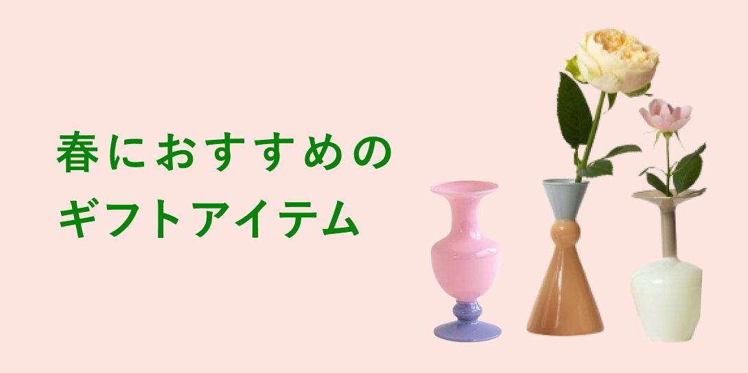 Orne de feuilles（オルネ ド フォイユ） 公式オンラインショップ