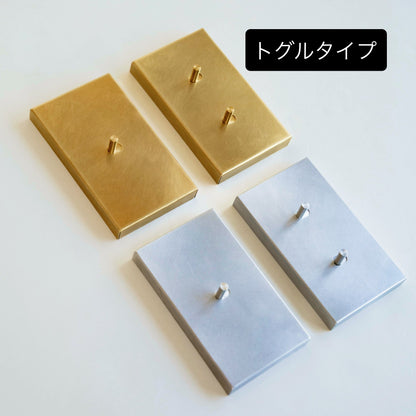 貼るだけスイッチ（トグルタイプ）