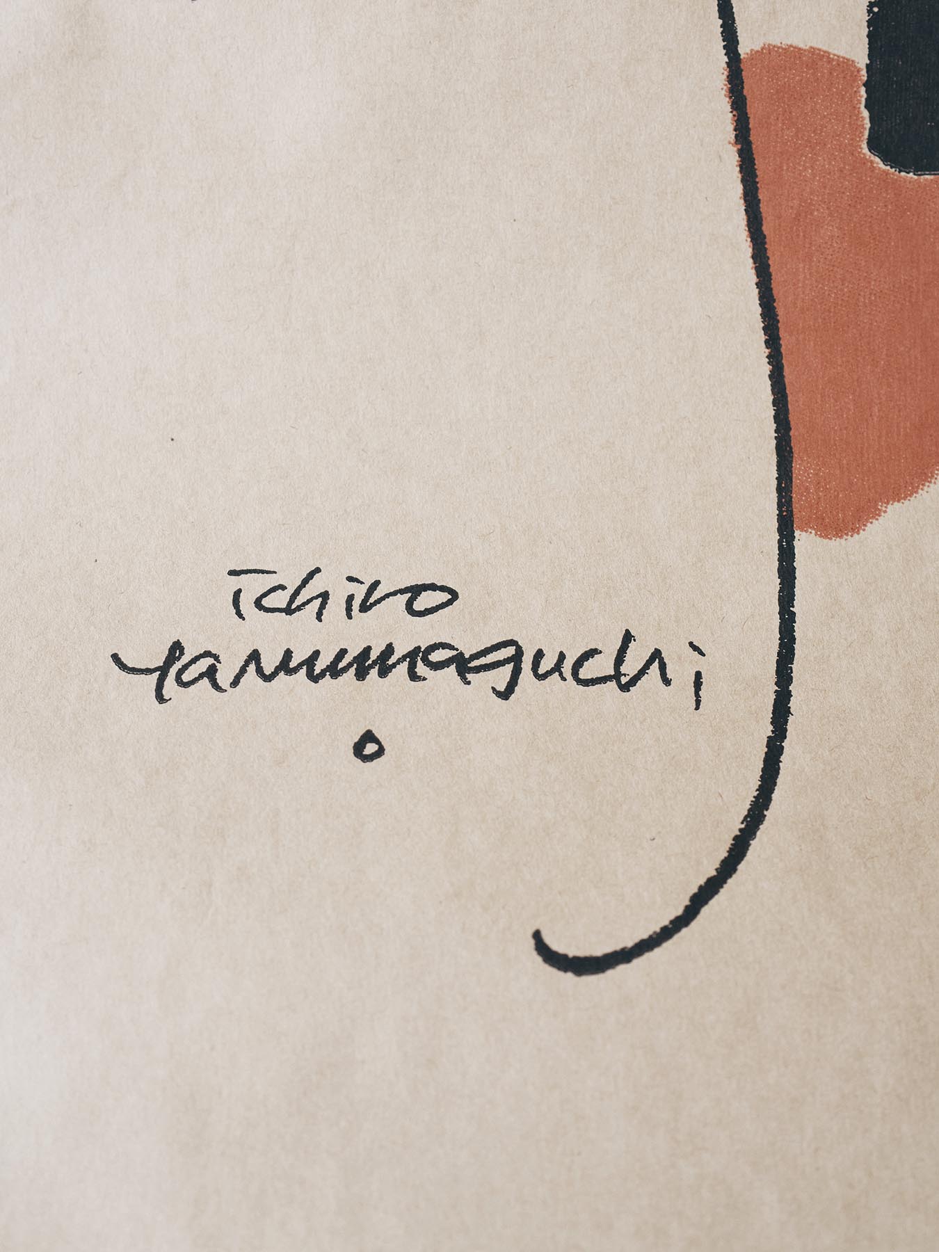 オルネコ・ネコのための米袋／山口一郎 ネコ｜オルネコ（おもちゃ