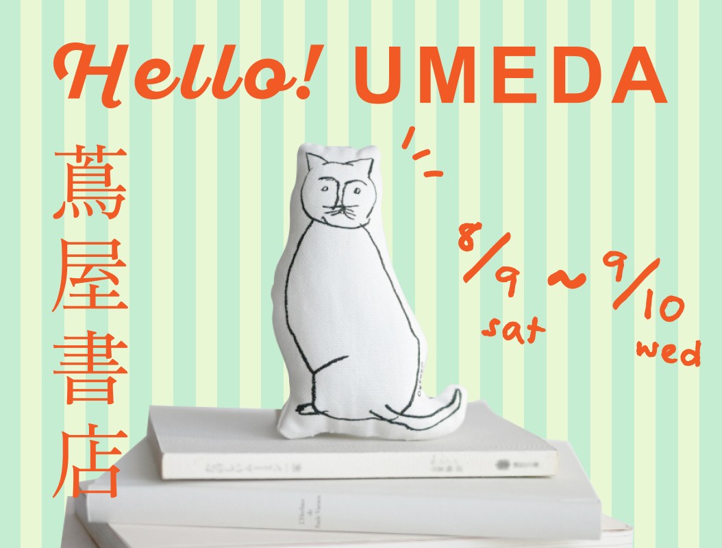 オルネコPOP-UP  ＠梅田 蔦屋書店