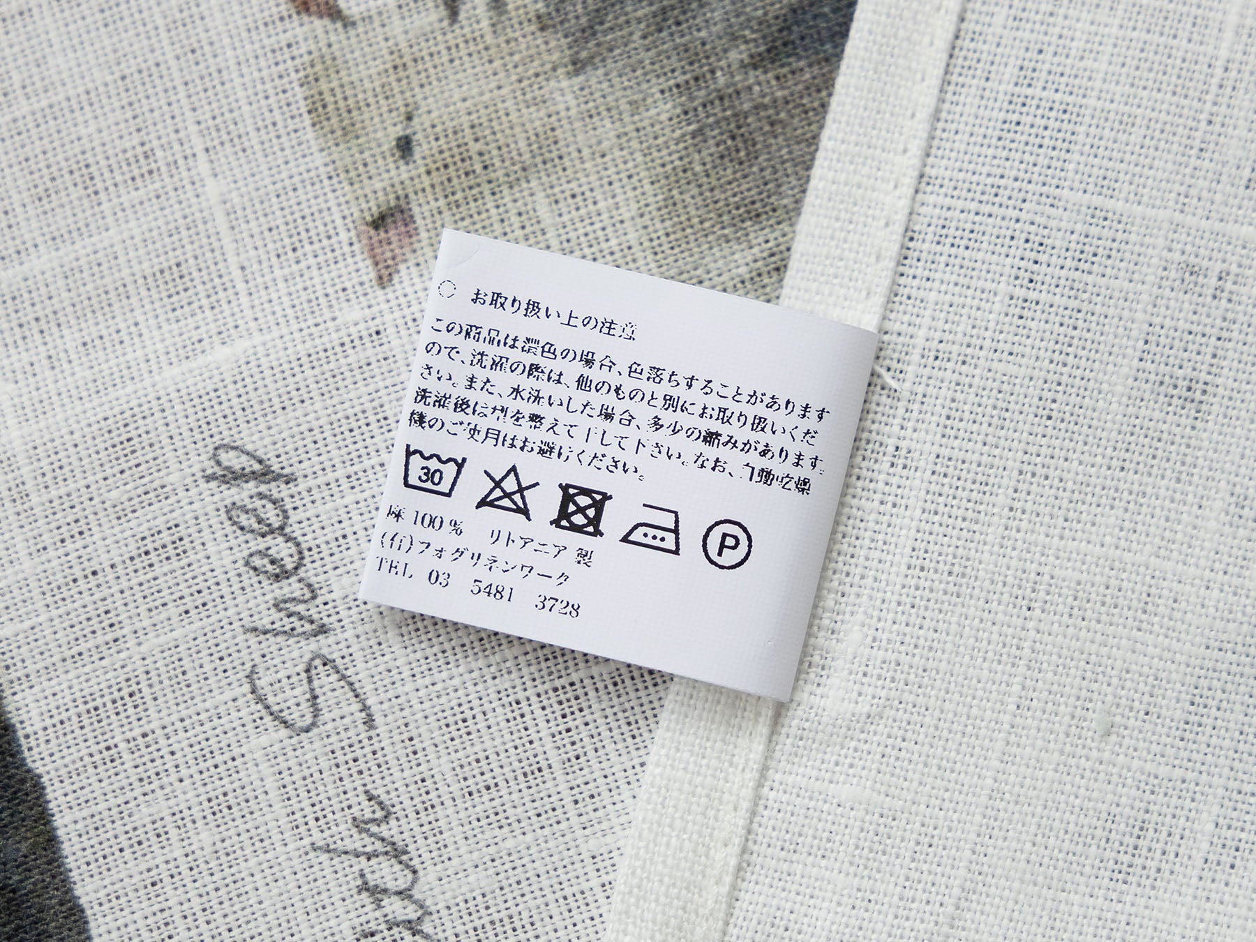 MISATO OGIHARA × fog linen work 2027 リネンカレンダ－｜文具