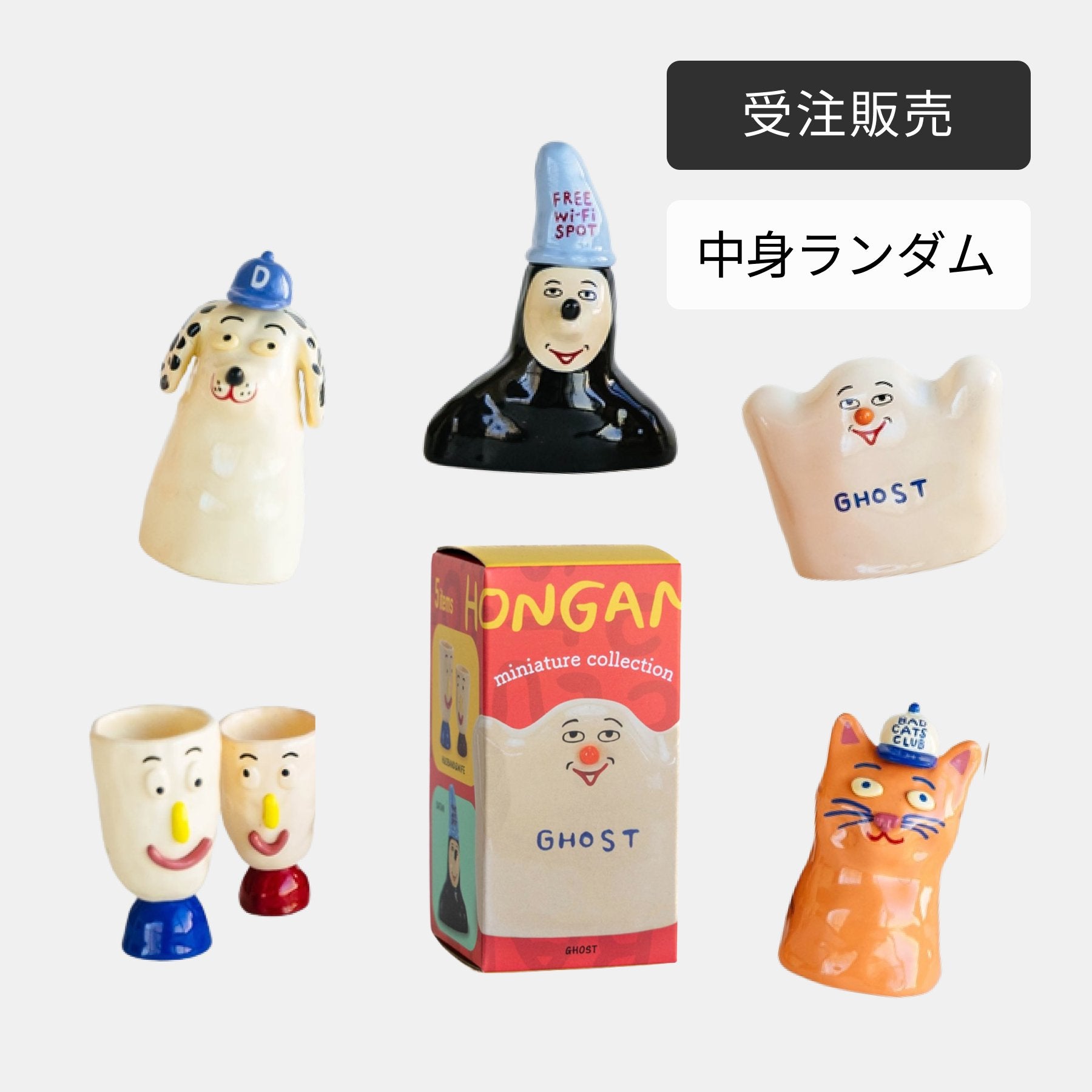 受注販売】HONGAMA miniature collection（全5種／ランダム