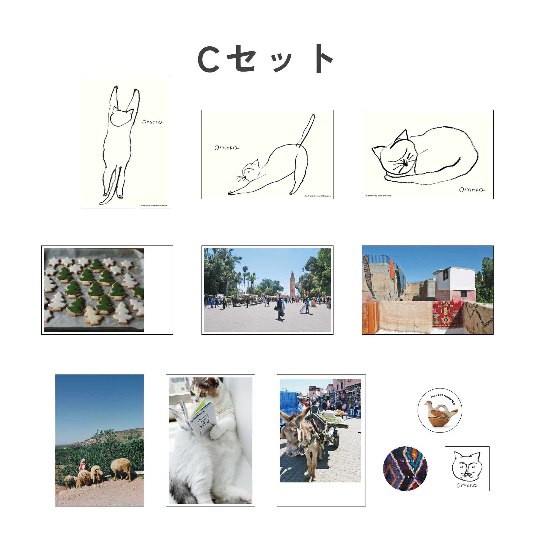 or0322）C<br>ポストカード9枚、ステッカー3枚